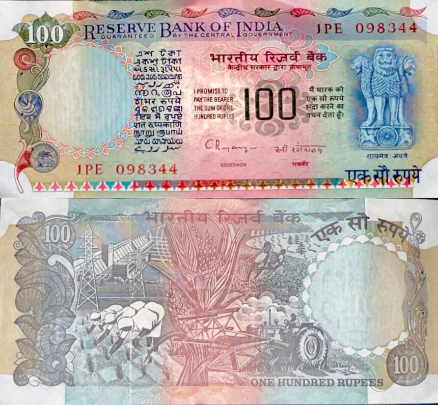 100 Rupee Agriculture - Antiquarian